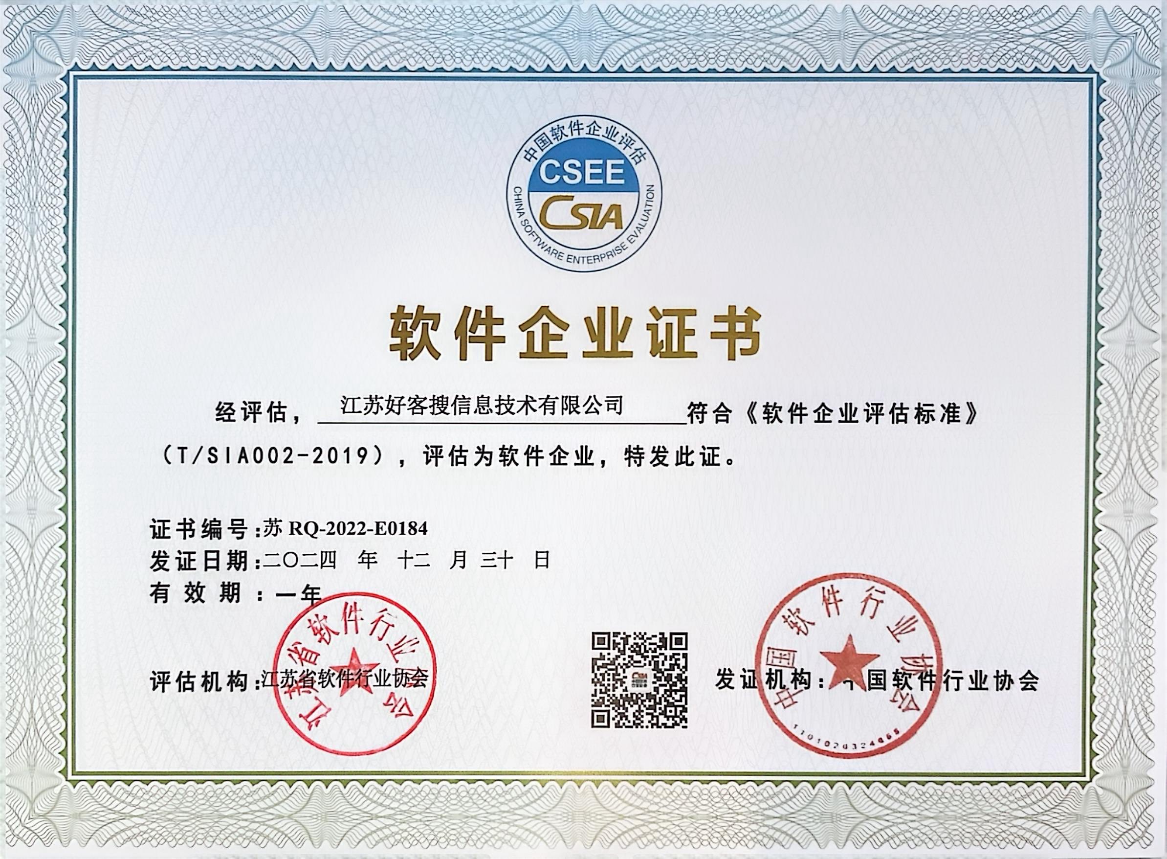 天长关键词排名怎么做?